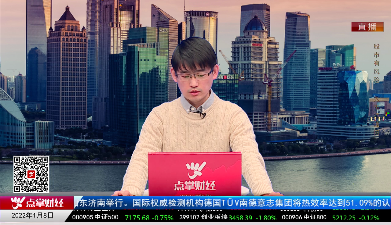 牛金动向2021-01-08