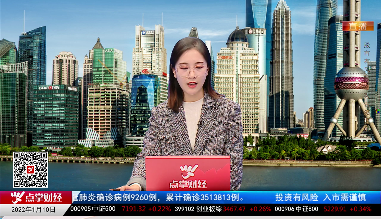股市诊疗2021-01-10