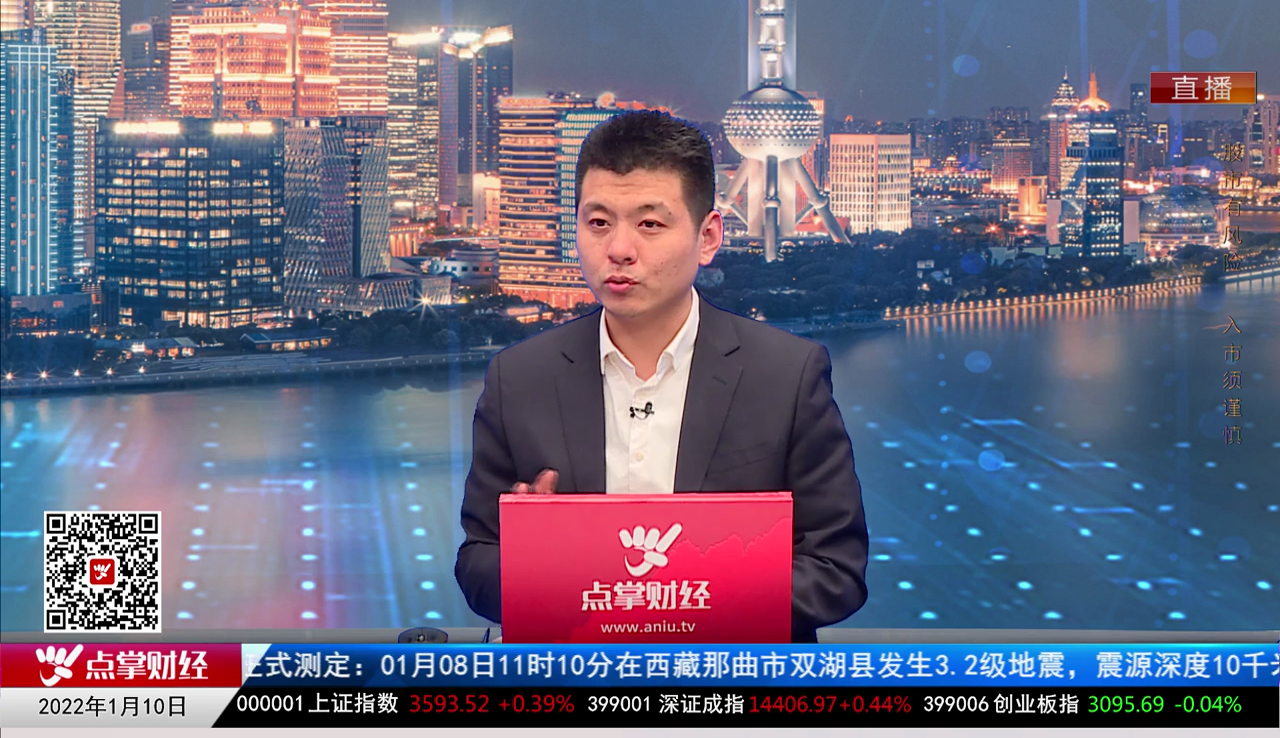 股谈老司机2021-01-10