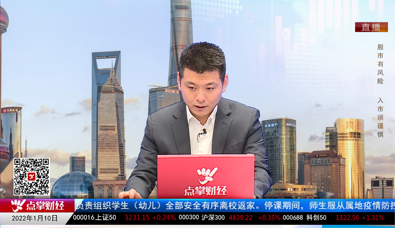 白领理财2021-01-10