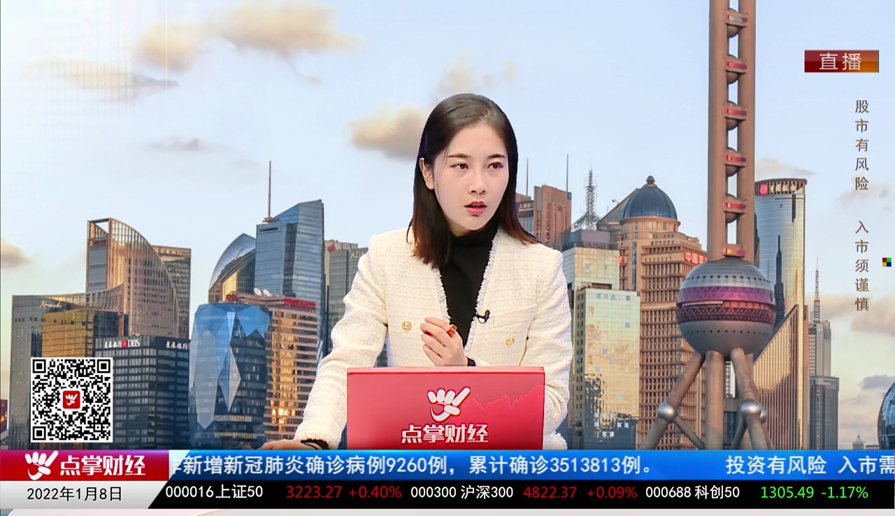 投资风云2021-01-08