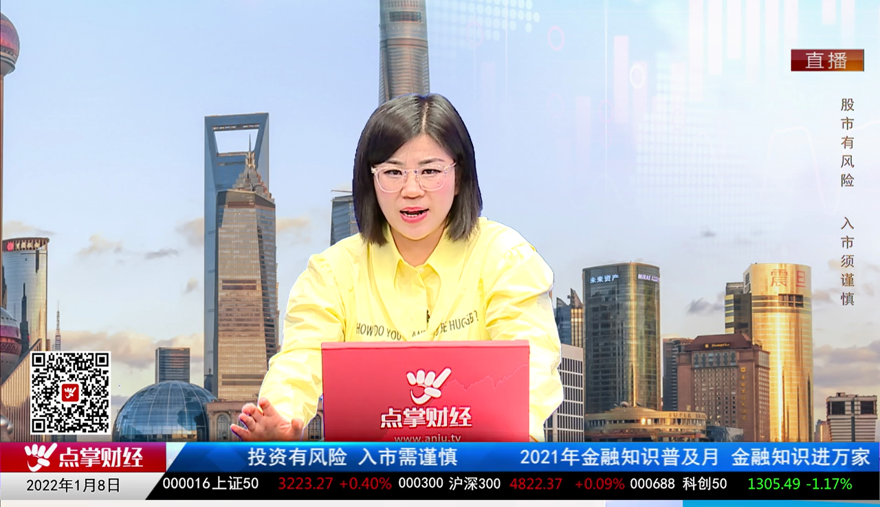 点股成金2021-01-08