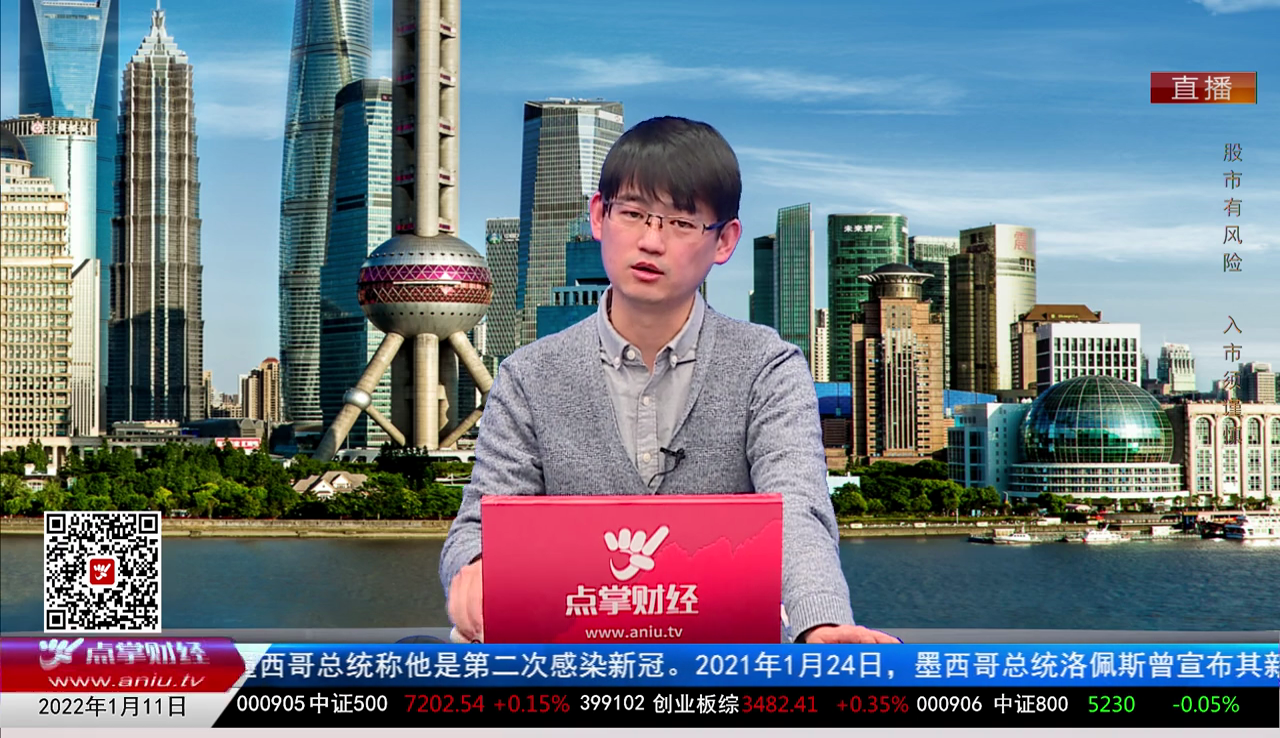 机构看股2021-01-11
