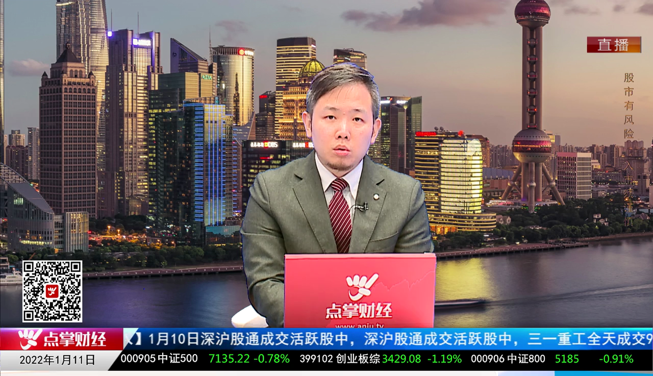 股谈老司机2021-01-11