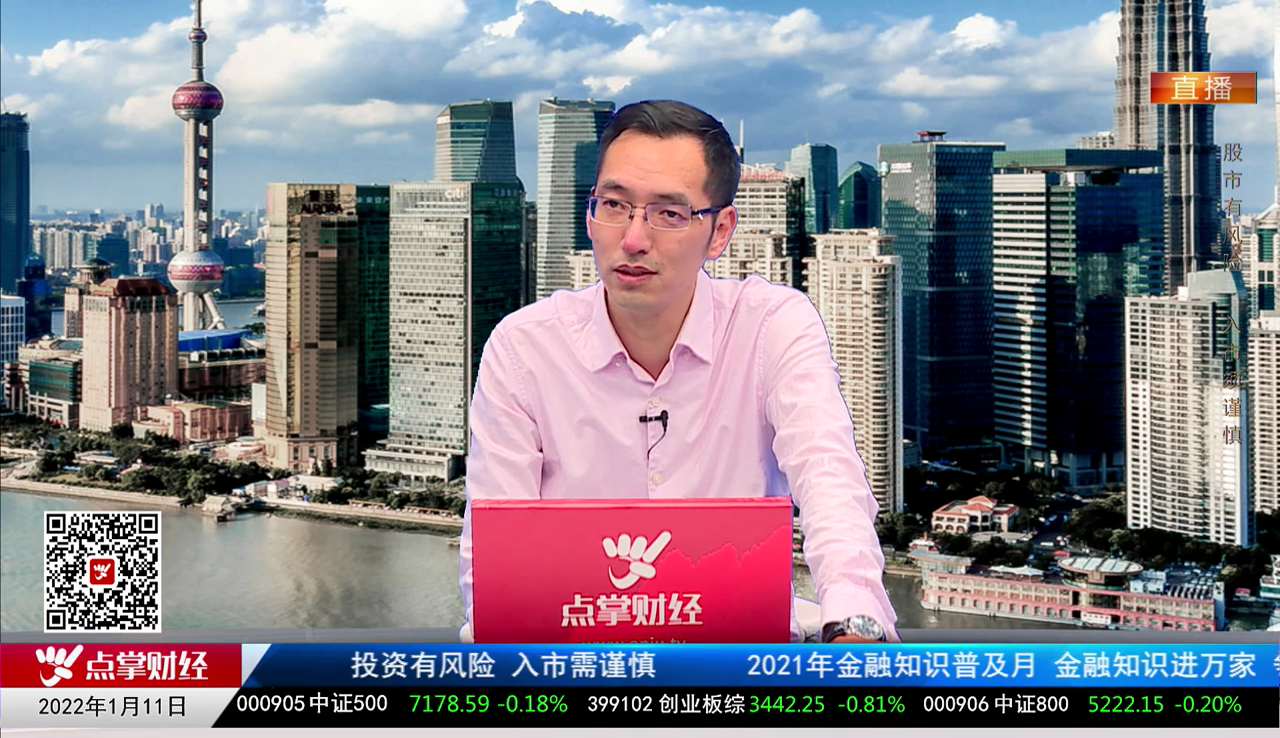 政策聚焦2021-01-11