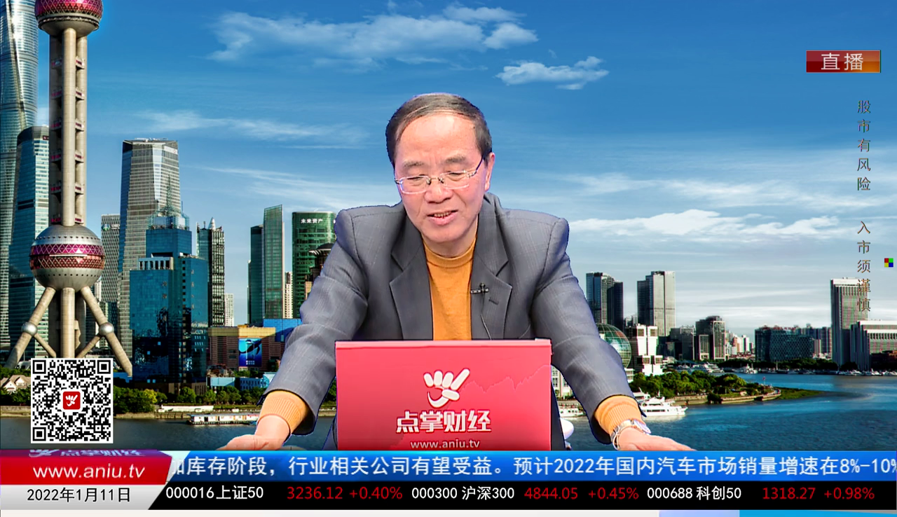 股市早参2021-01-11