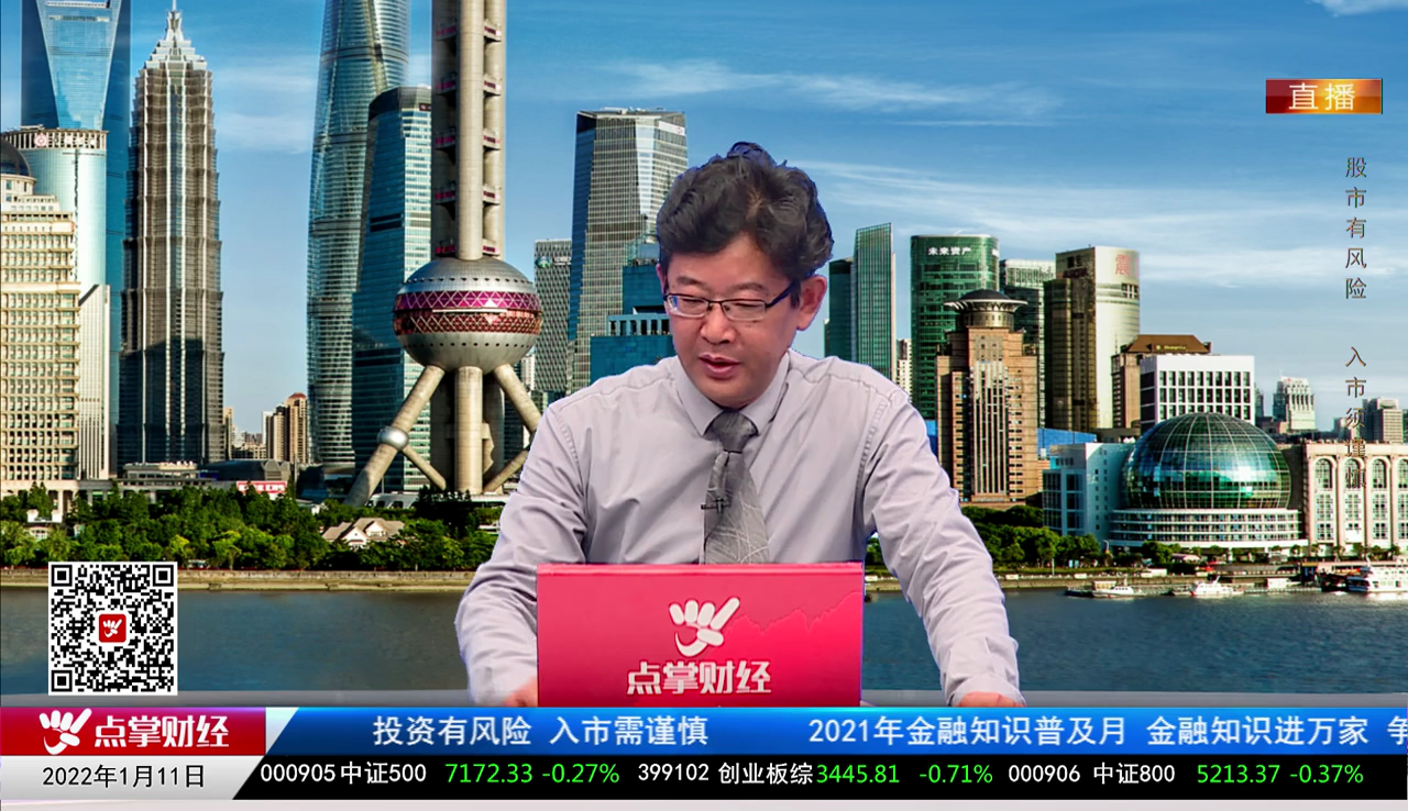 量化热点股2021-01-11