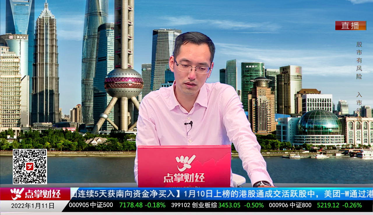 白领理财2021-01-11
