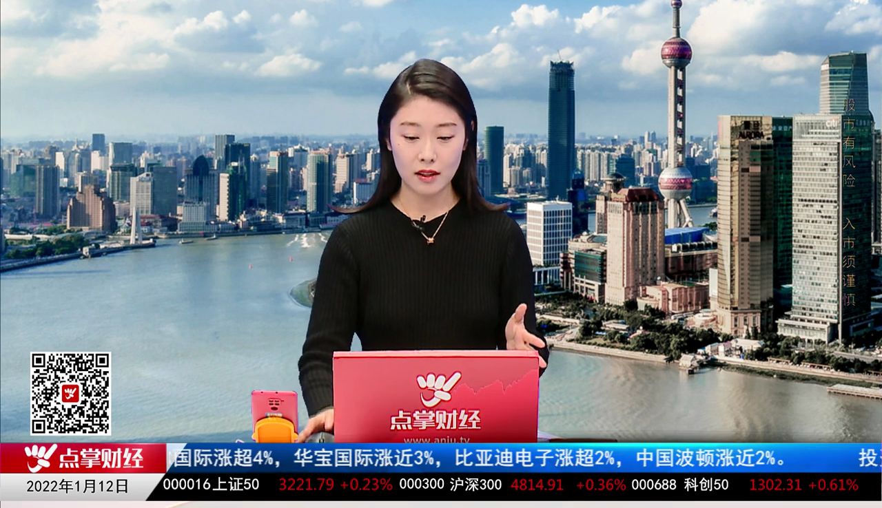 市场风向标2021-01-12