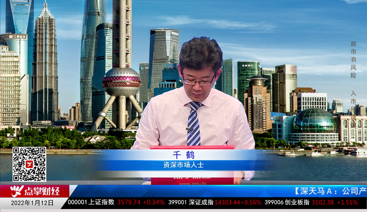 量化热点股2021-01-12