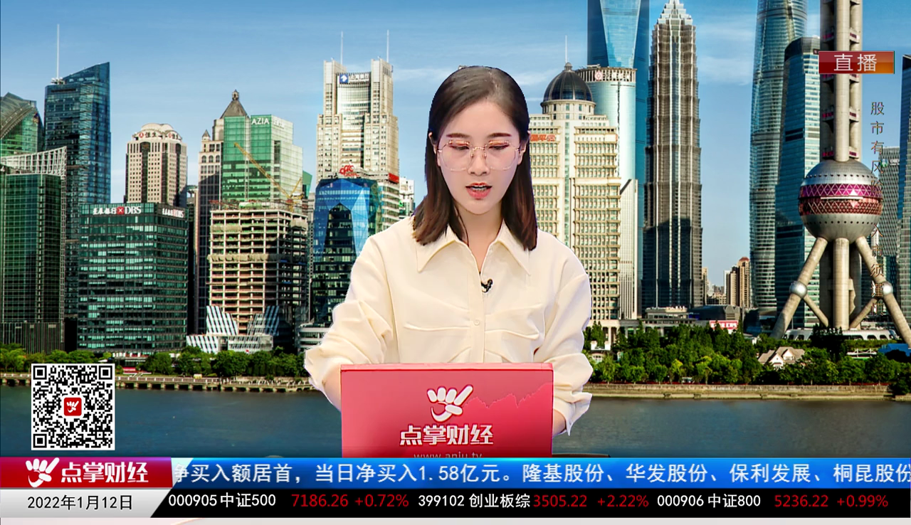 财富广角2021-01-12