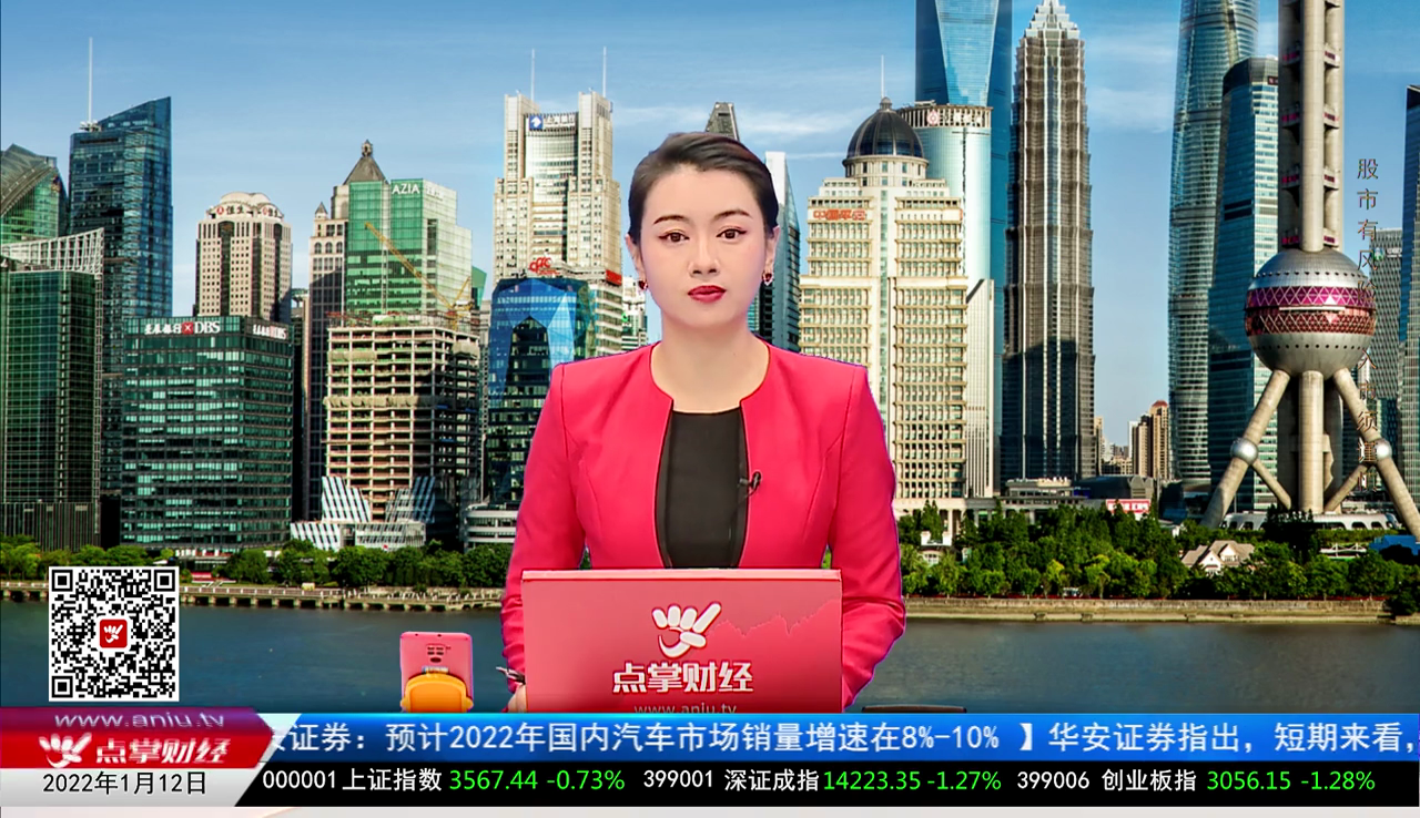 华尔街晨报2021-01-12
