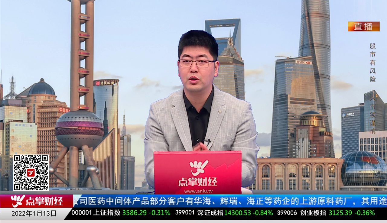 数据一对一2021-01-13