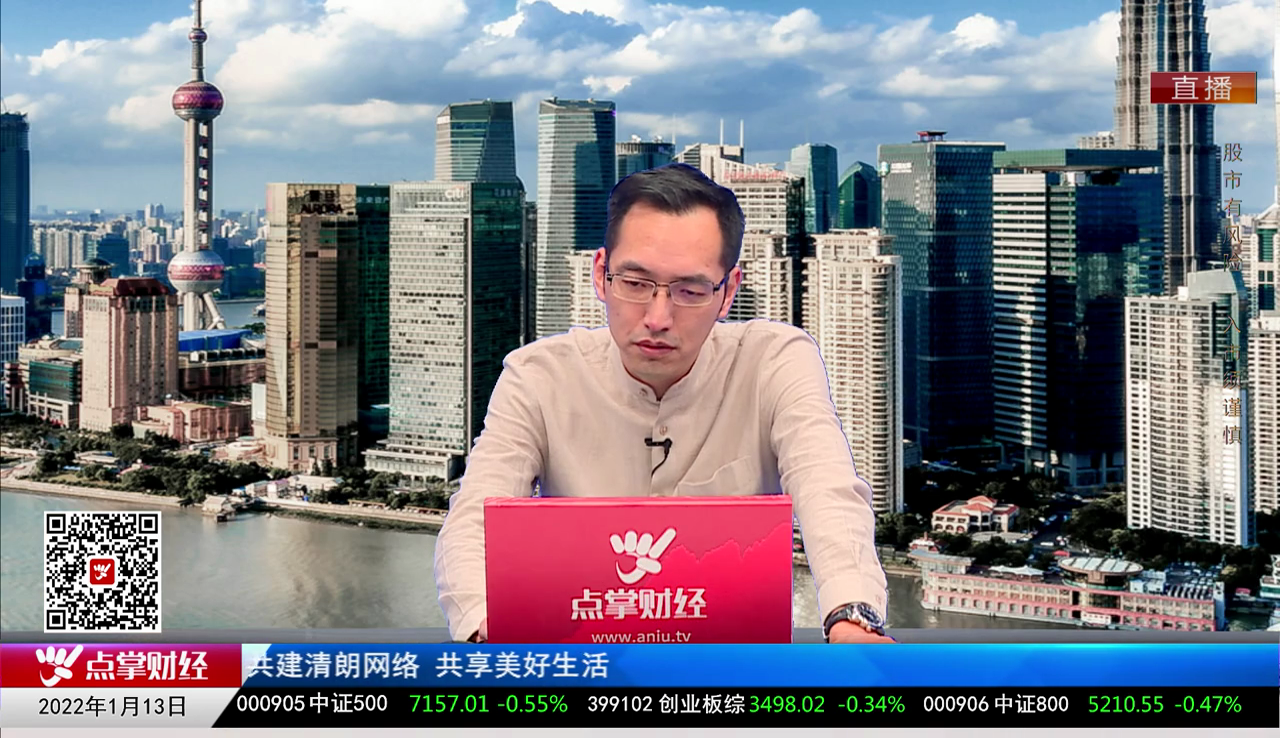 政策聚焦2021-01-13