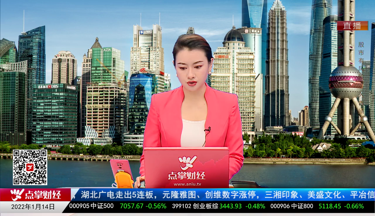 机构看股2021-01-14