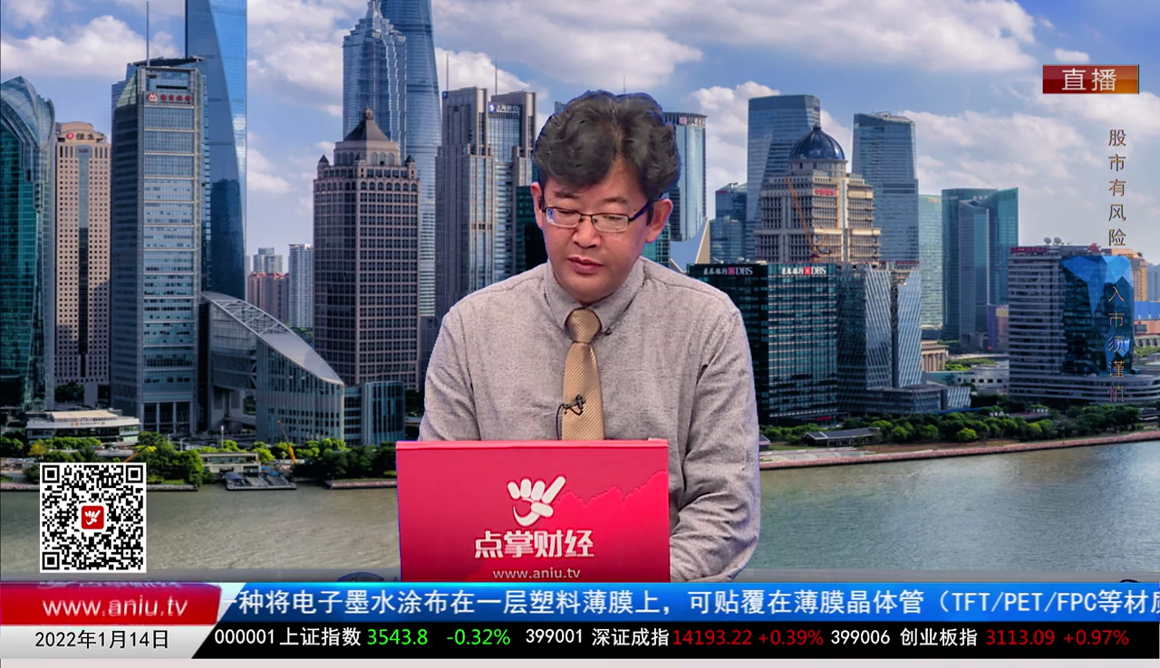 政策聚焦2021-01-14