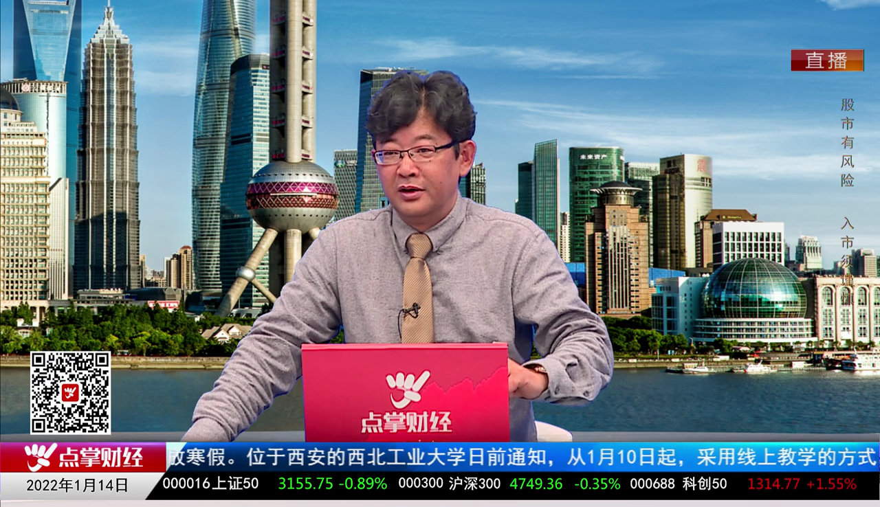 股市诊疗2021-01-14