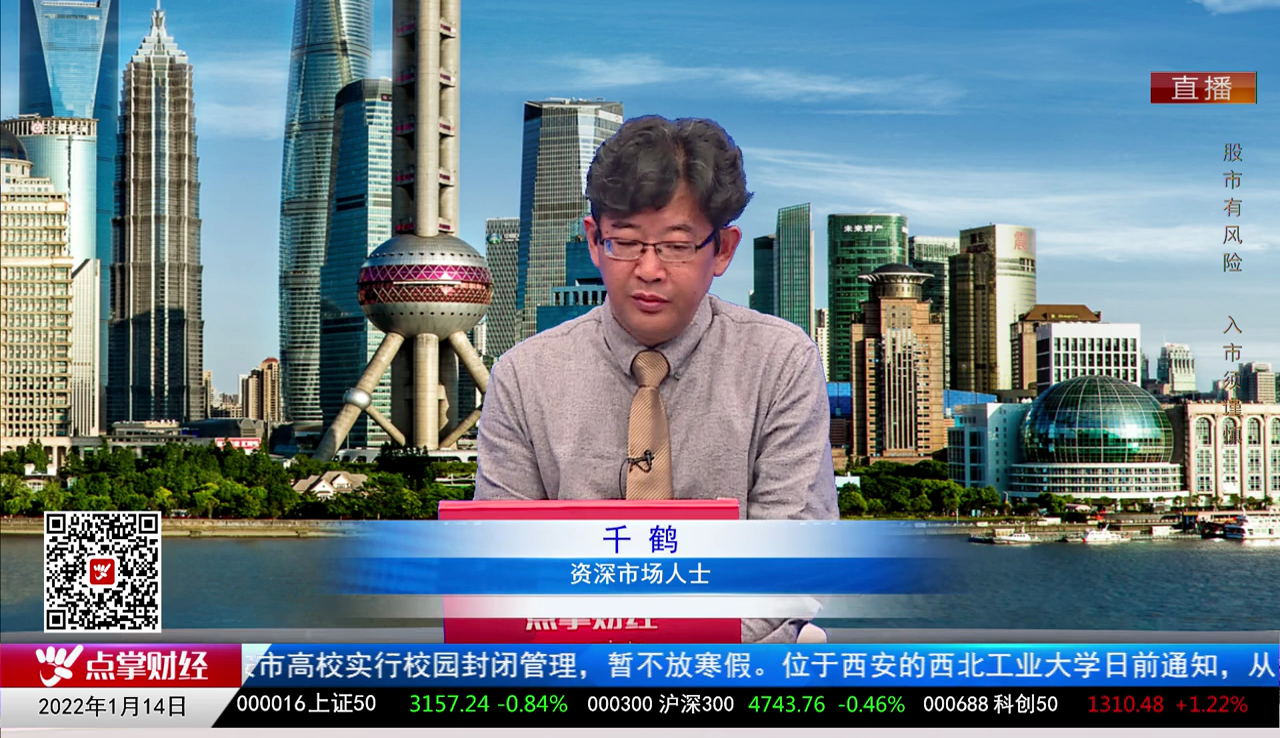 量化热点股2021-01-14