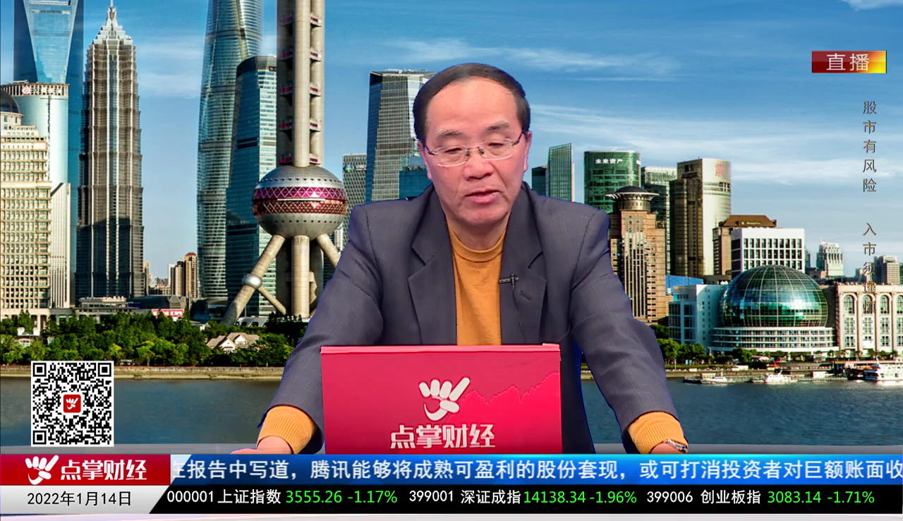 股市早参2021-01-14