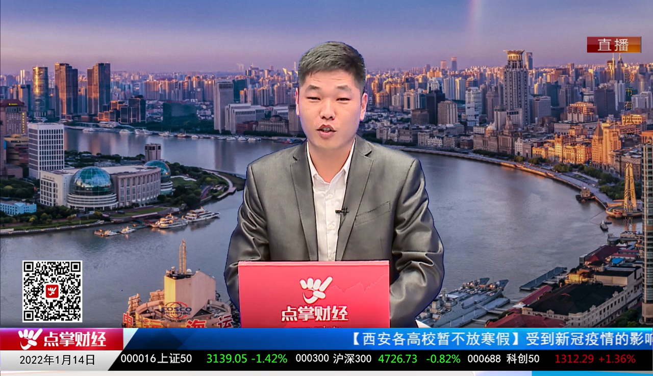 股谈老司机2021-01-14