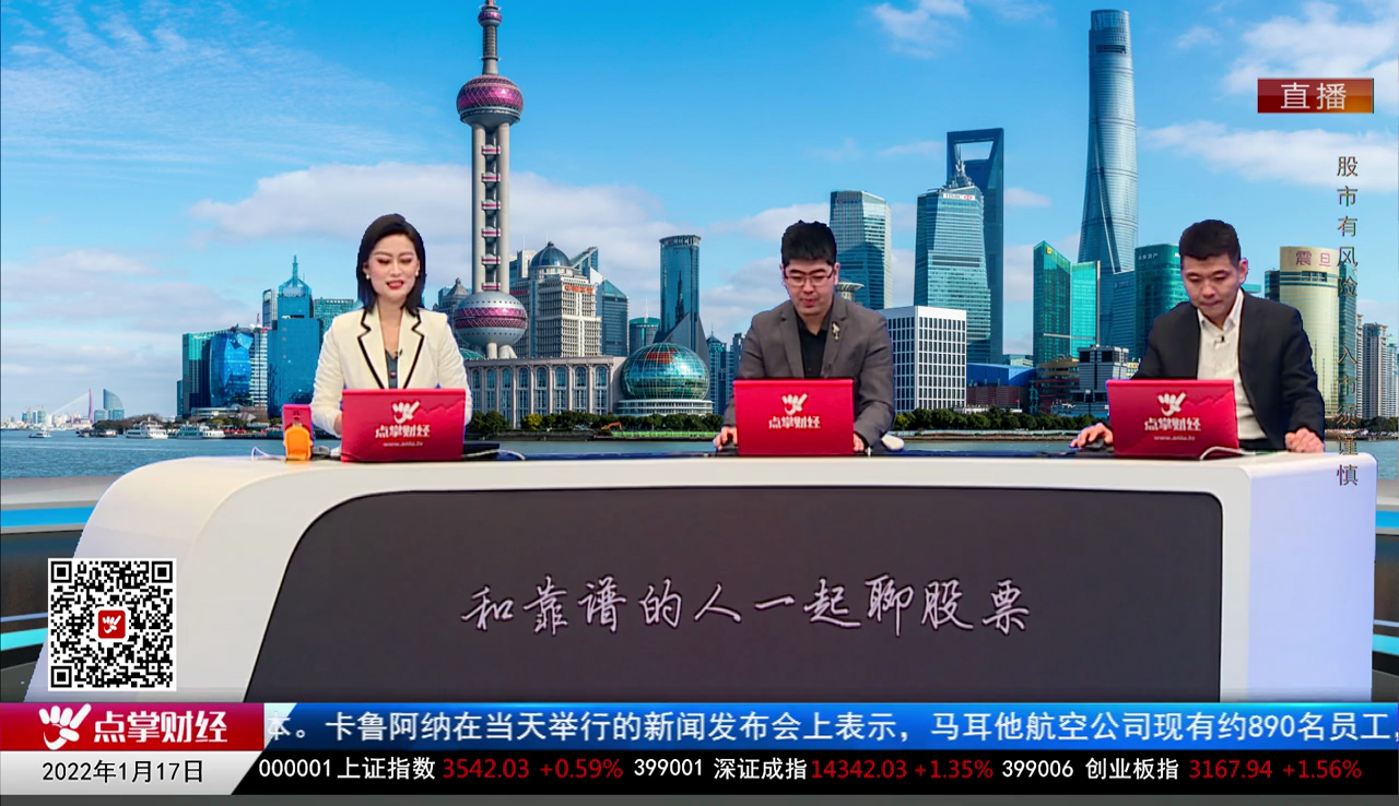 数据一对一2022-01-17