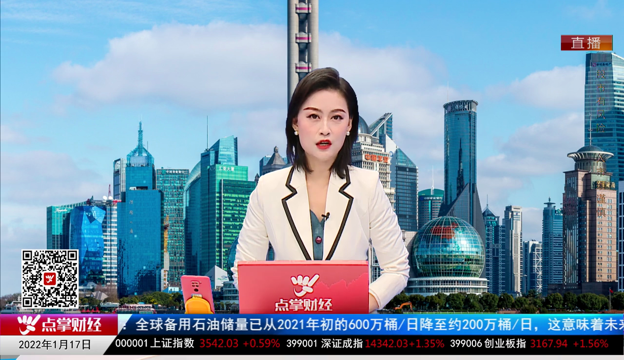 市场风向标2022-01-17