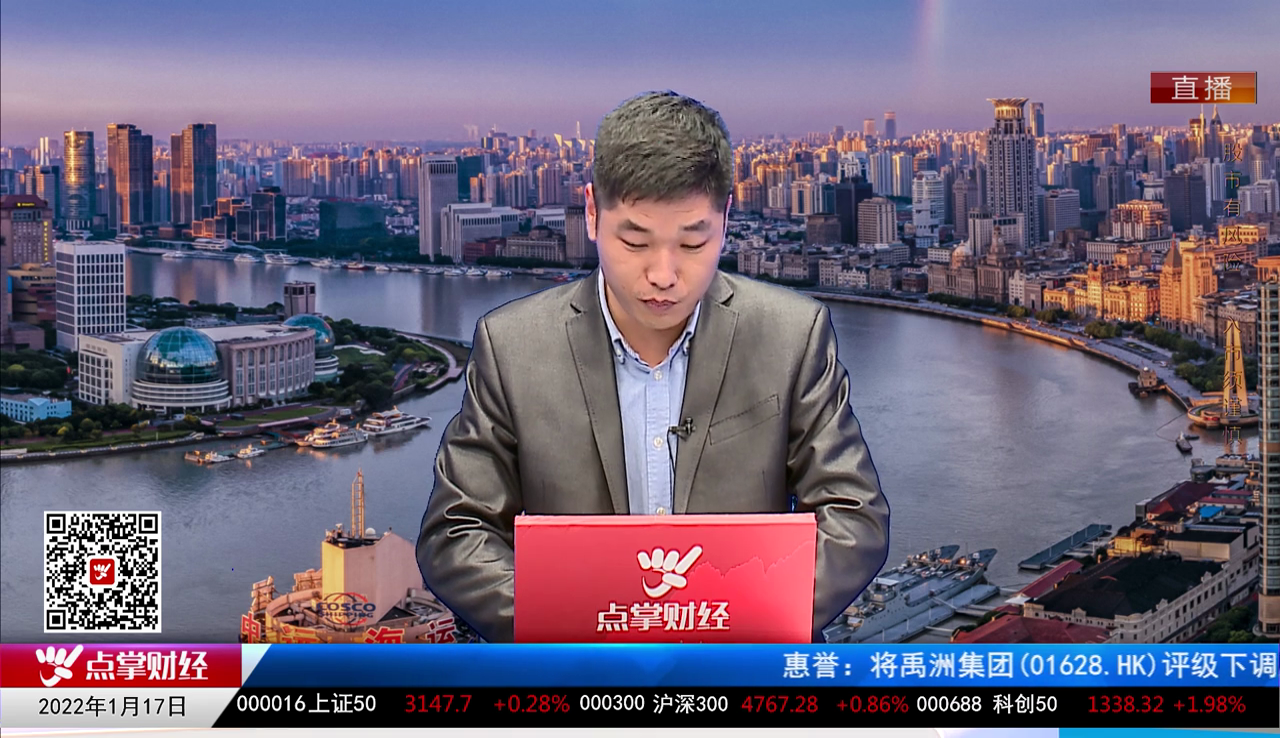 股谈老司机2022-01-17