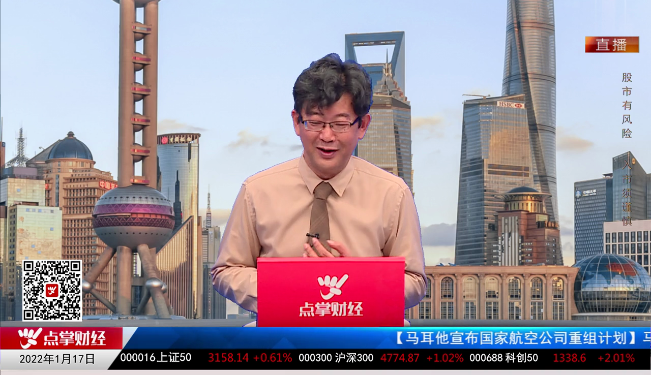 量化热点股2022-01-17