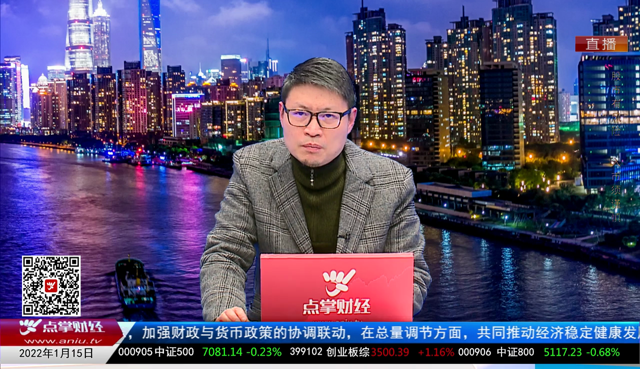 公告追踪2022-01-15