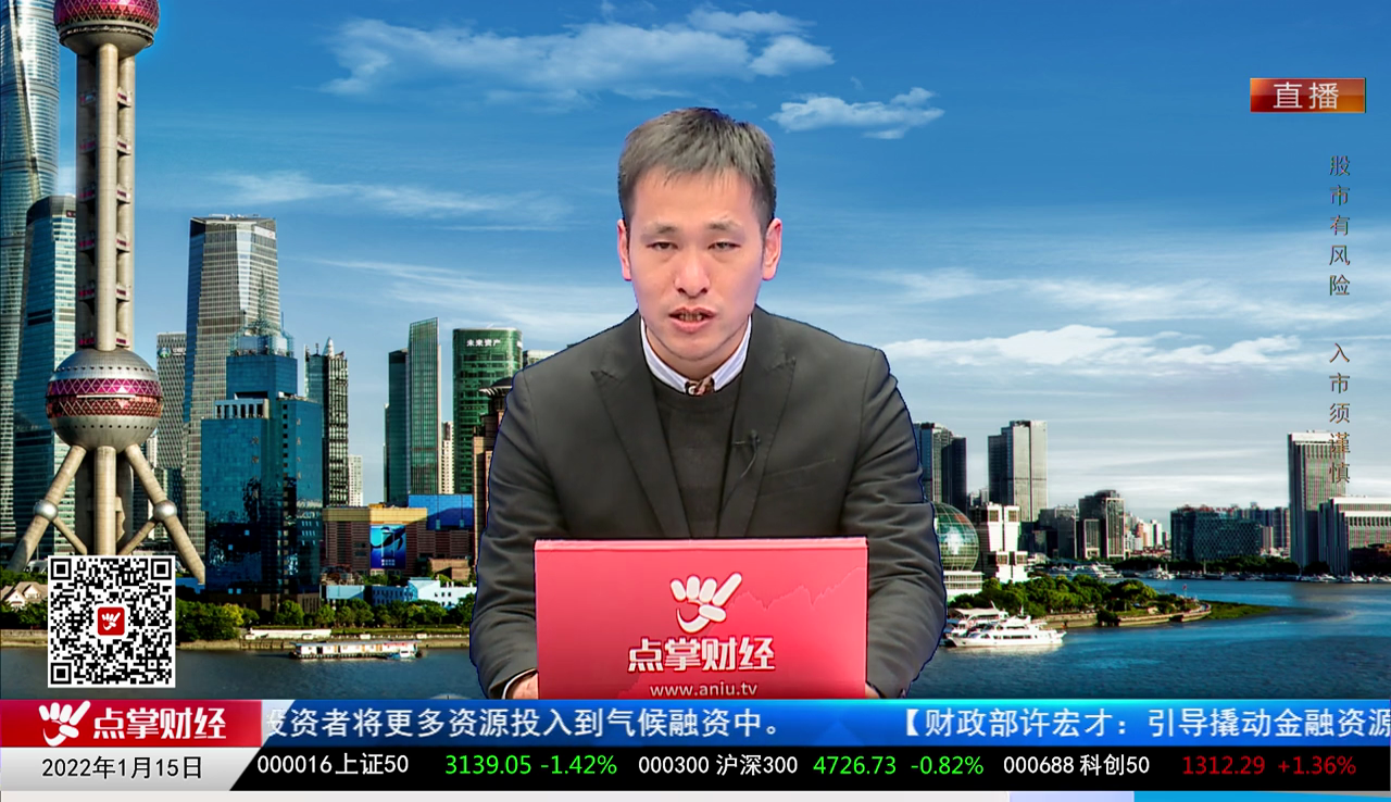 点股成金2021-01-15