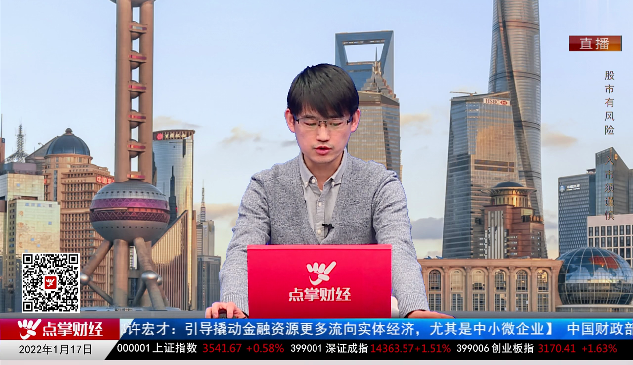 行业预测2022-01-17