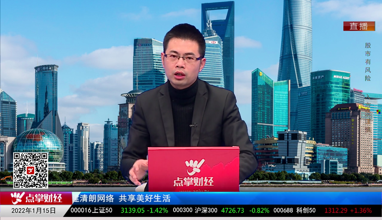 王道投资2021-01-15