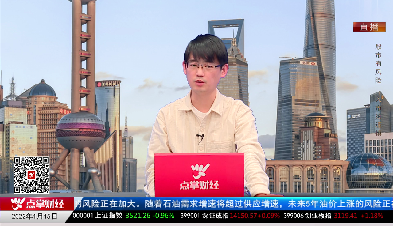 牛金动向2021-01-15