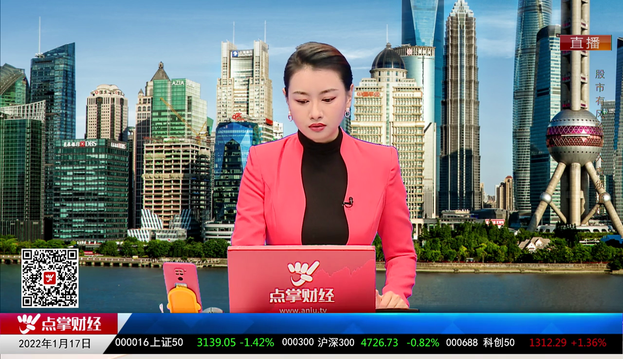 华尔街晨报2022-01-17