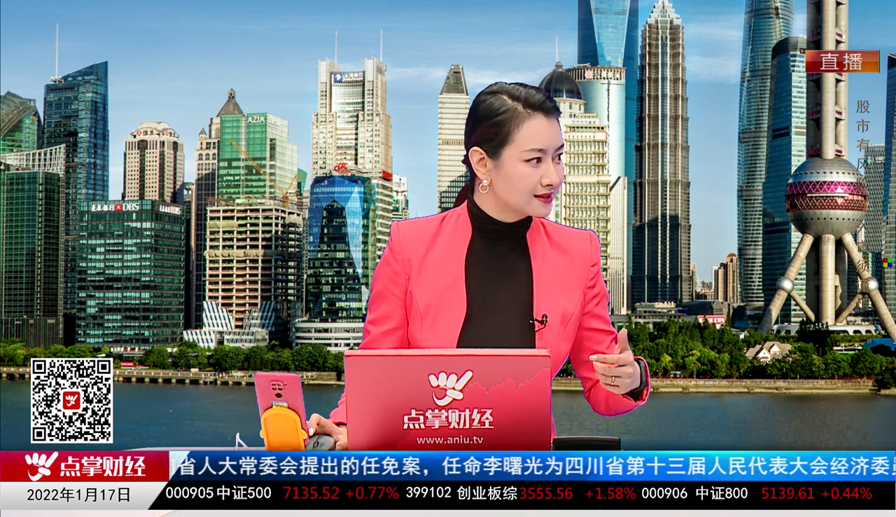 政策聚焦2022-01-17