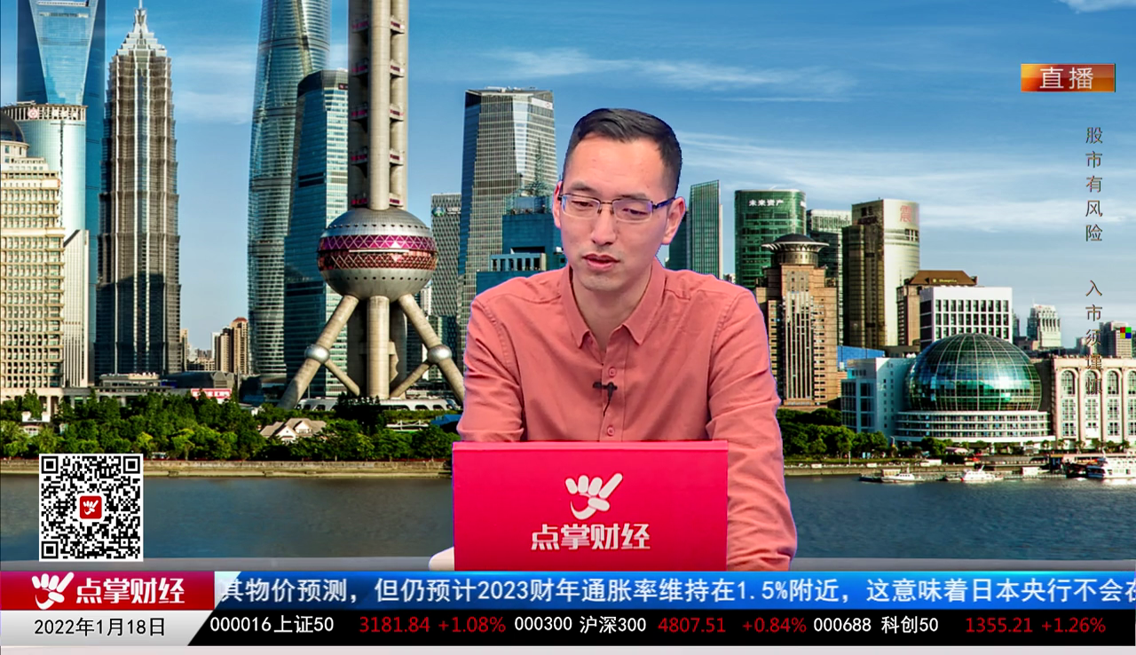 有问有答2022-01-18
