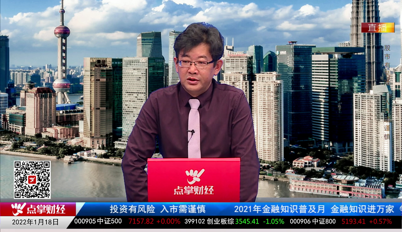 股市诊疗2022-01-18