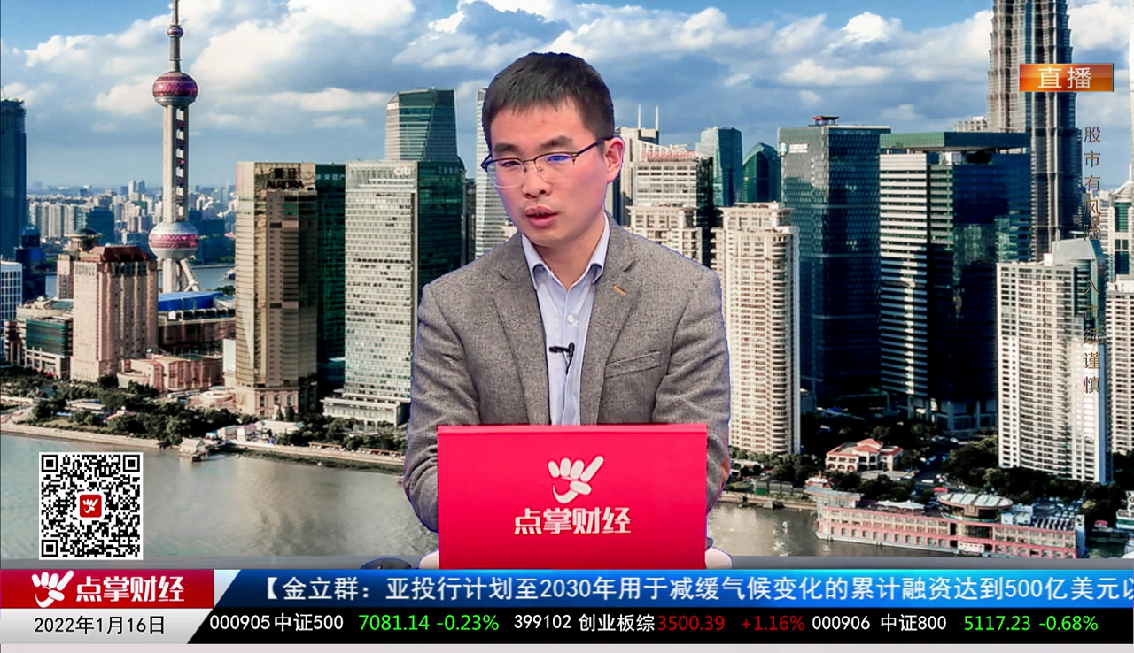 强势追踪2022-01-16