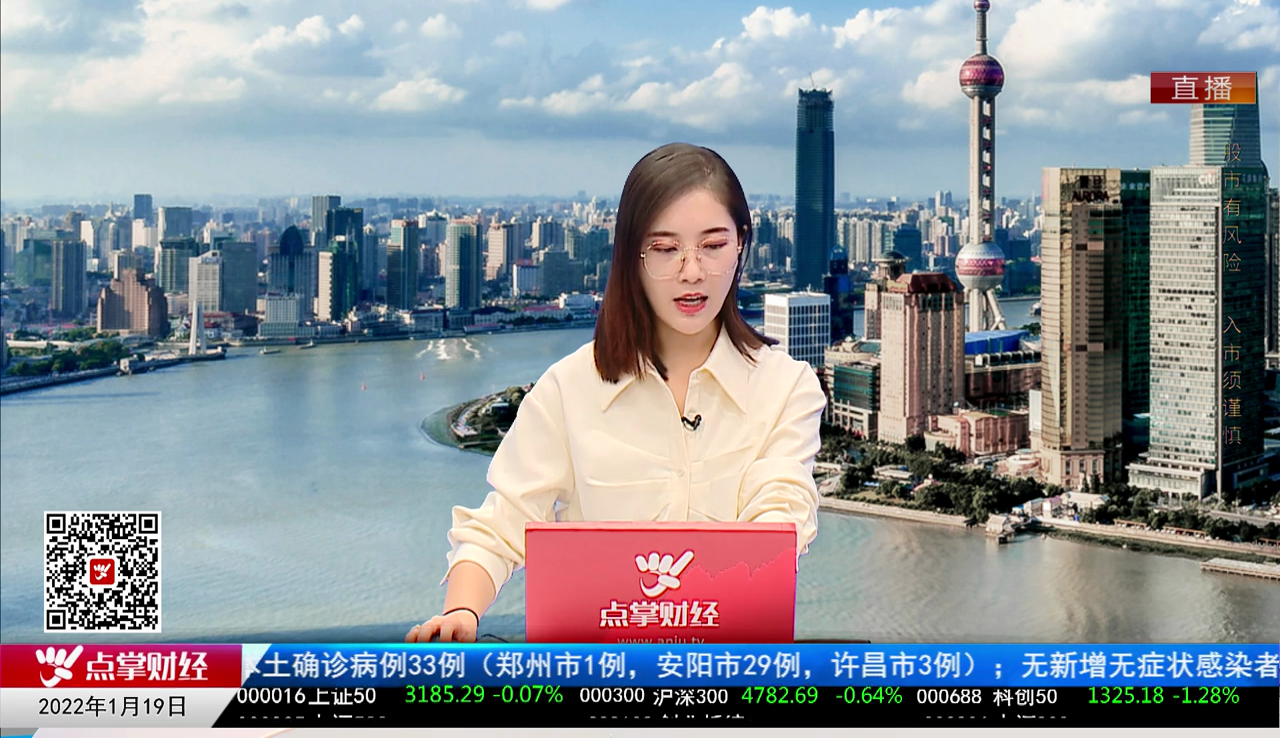 量化热点股2022-01-19