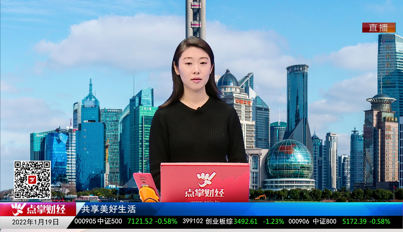 白领理财2022-01-19