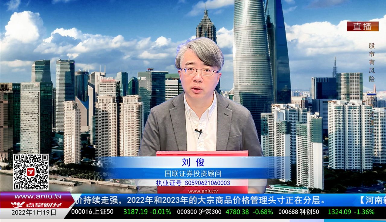 行业预测2022-01-19