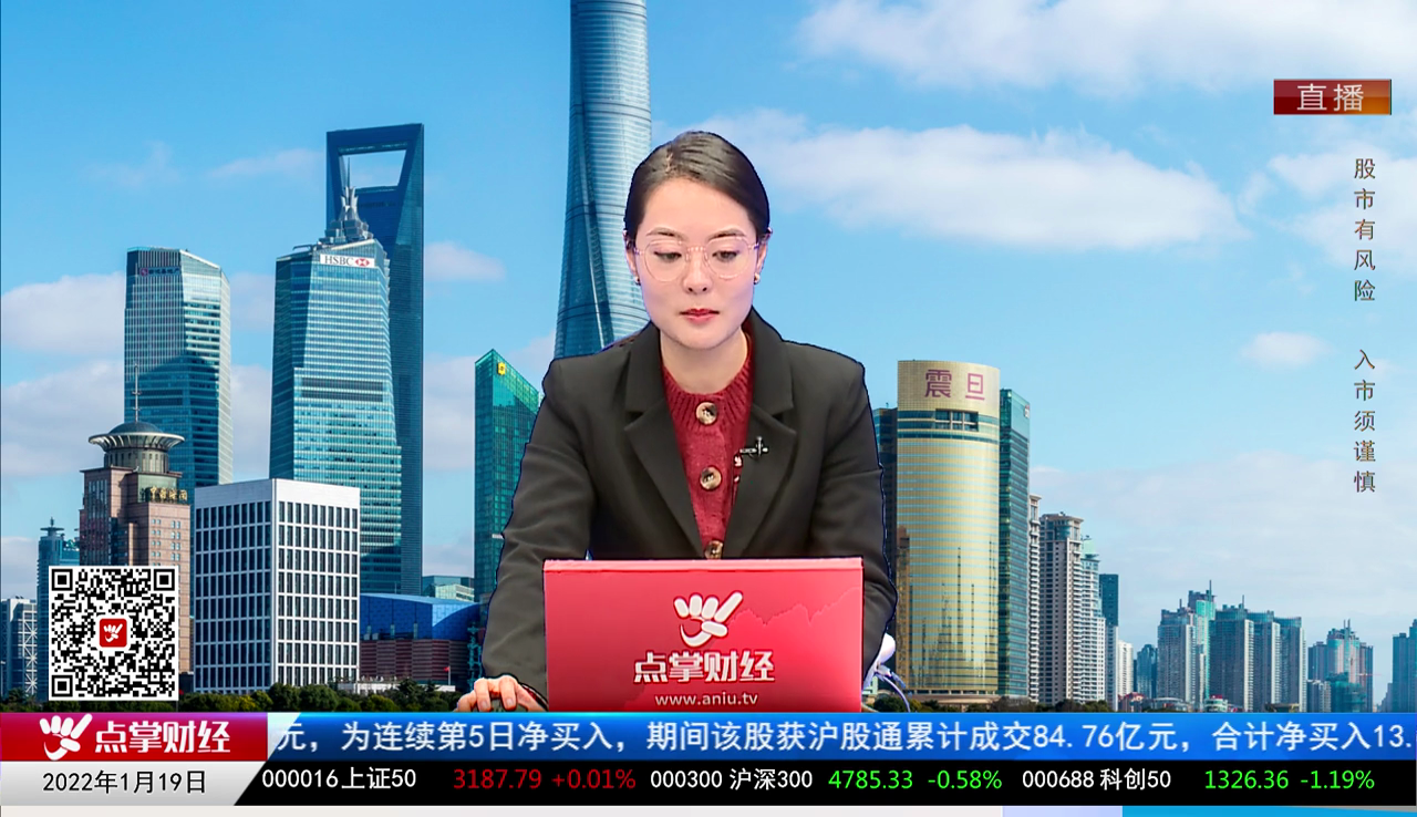 市场风向标2022-01-19