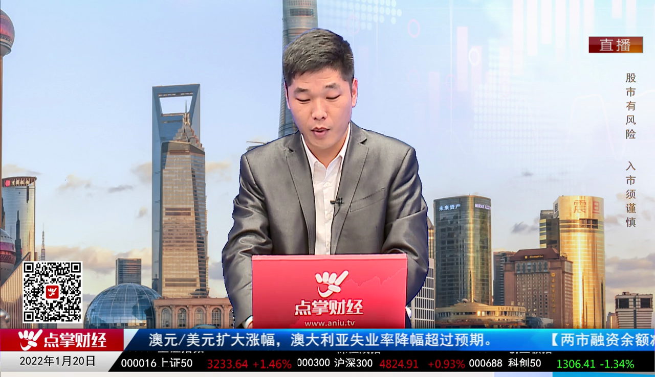 解码公司2022-01-20