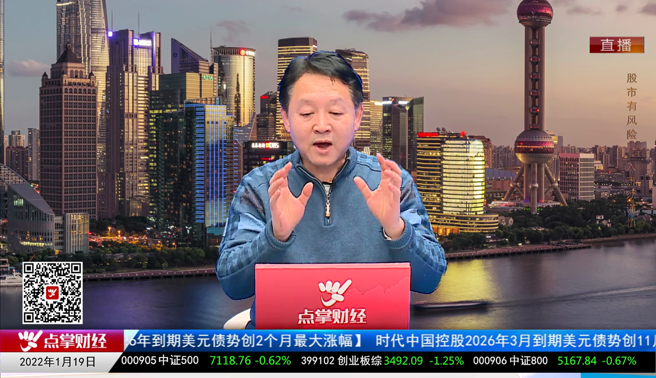 主题投资2022-01-19