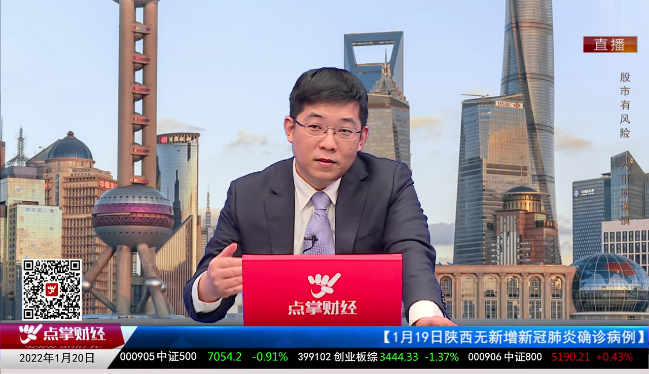 财富广角2022-01-20