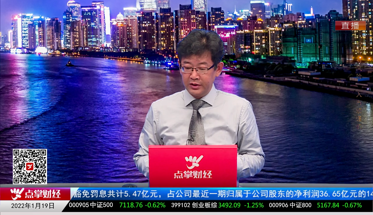 热点公告2022-01-19