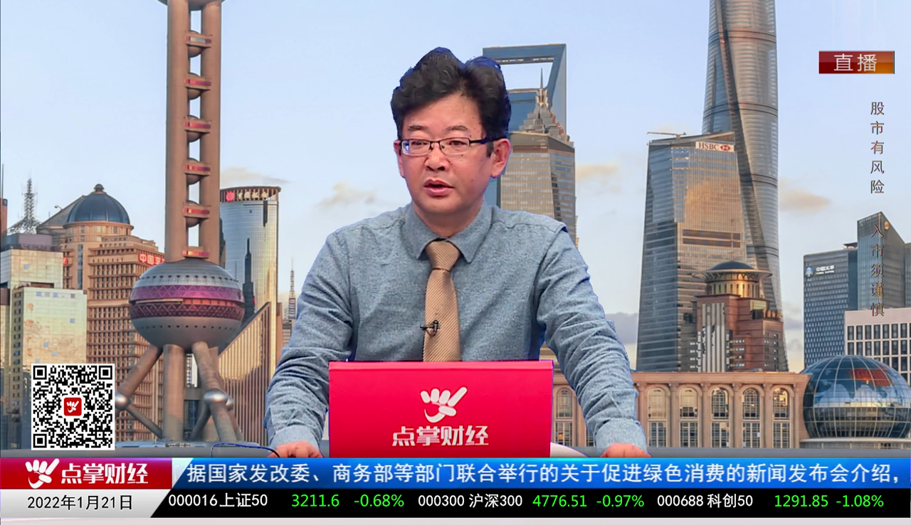 量化热点股2022-01-21