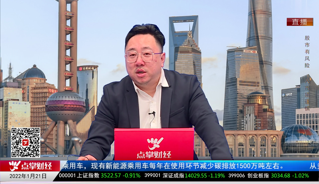 行业预测2022-01-21