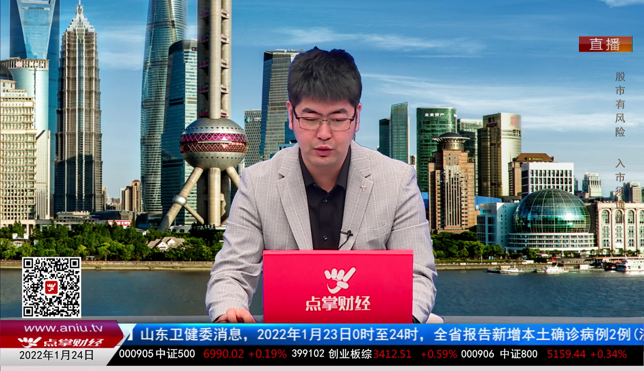 数据一对一2022-01-24