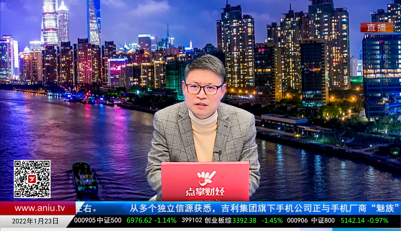 股票一招先2022-01-23